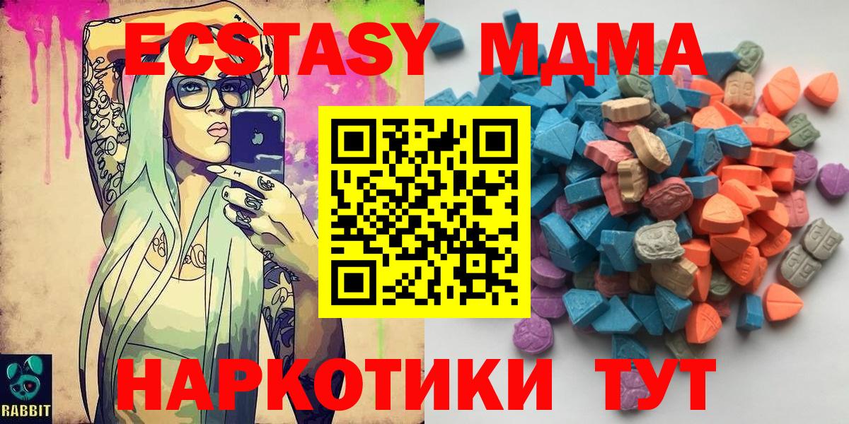 Ecstasy диски  Вход с VPN  Ecstasy  Камышин  Ecstasy Philipp Plein 