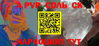 амф Коммунар