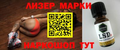 гашиш Кинель