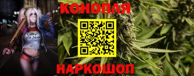 гашиш Кинель