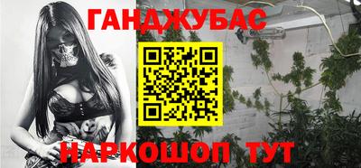 амф Коммунар
