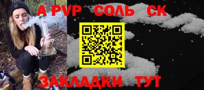 гашиш Кинель