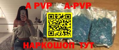 амф Коммунар