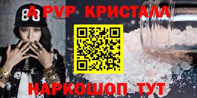 амф Коммунар