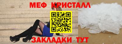 амф Коммунар