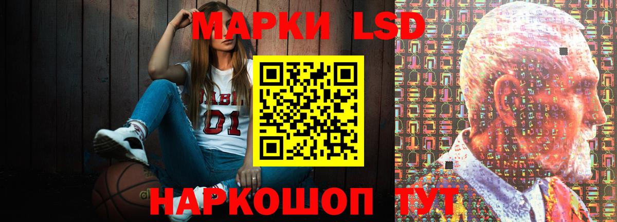 ЛСД экстази кислота Камышин