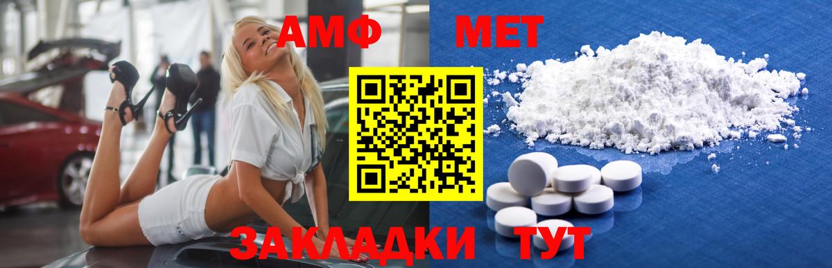 КОКАИН  Камышин  Где купить  Вход с VPN  NBOMe  Меф   ГАШ  Конопля 