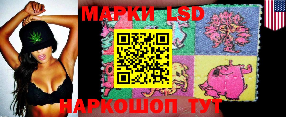 Марки NBOMe 1,8мг Камышин