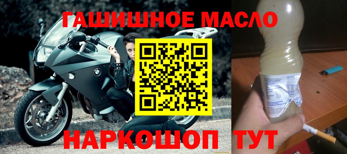 ТГК вейп с тгк Камышин