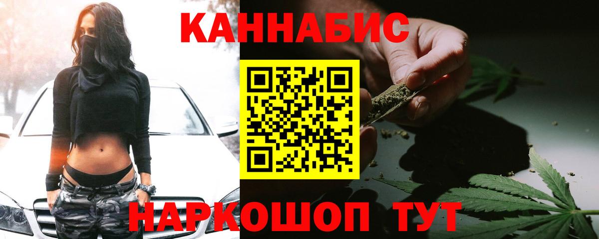 Камышин  Шишки марихуана MAZAR  Вход с VPN  Шишки марихуана сатива  Конопля планчик 